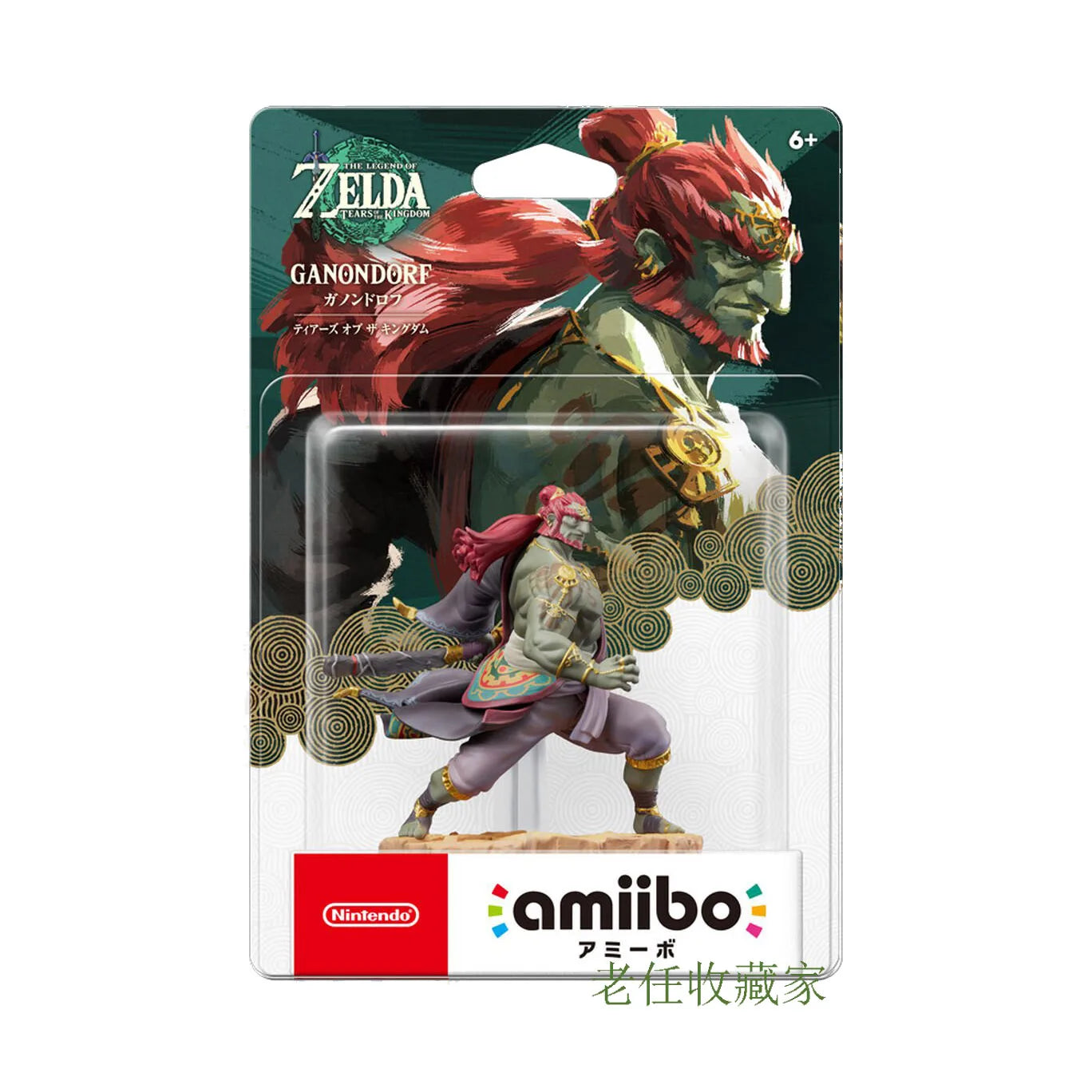 Genuine Amiibo Zelda Tears Of The Kingdom Twilight Princess Amiibo Link Ganon Figure Nfc Anime Figures Statue Christmas Gifts