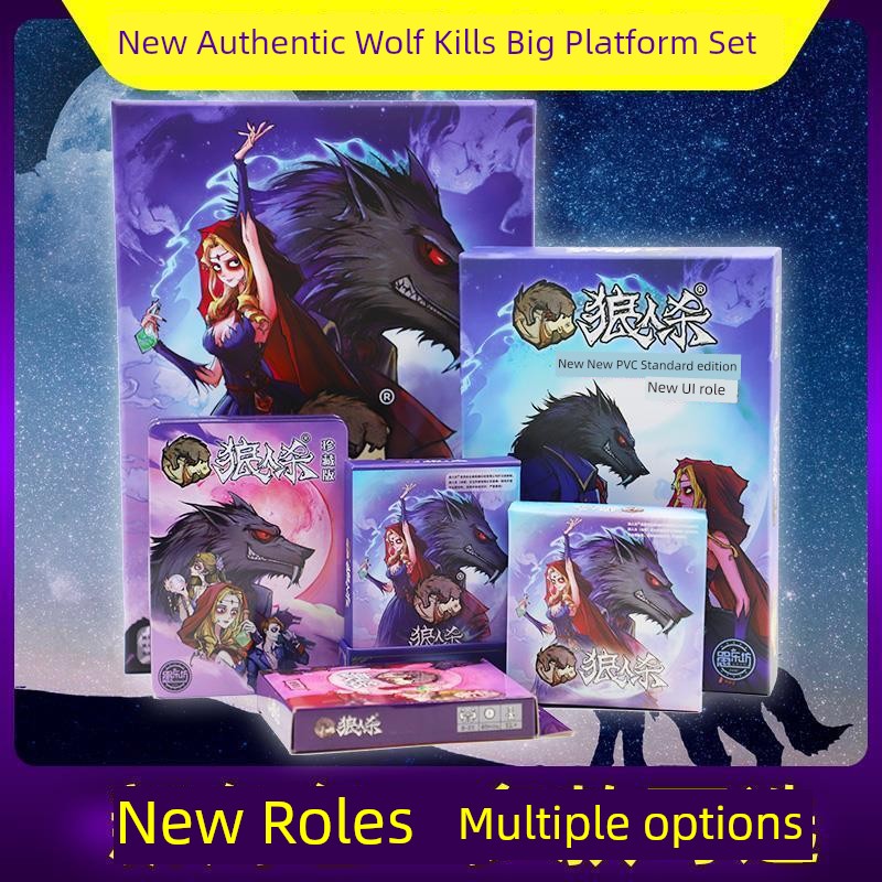 Werewolf Kill Full Set Game Kids New Year Gift Card