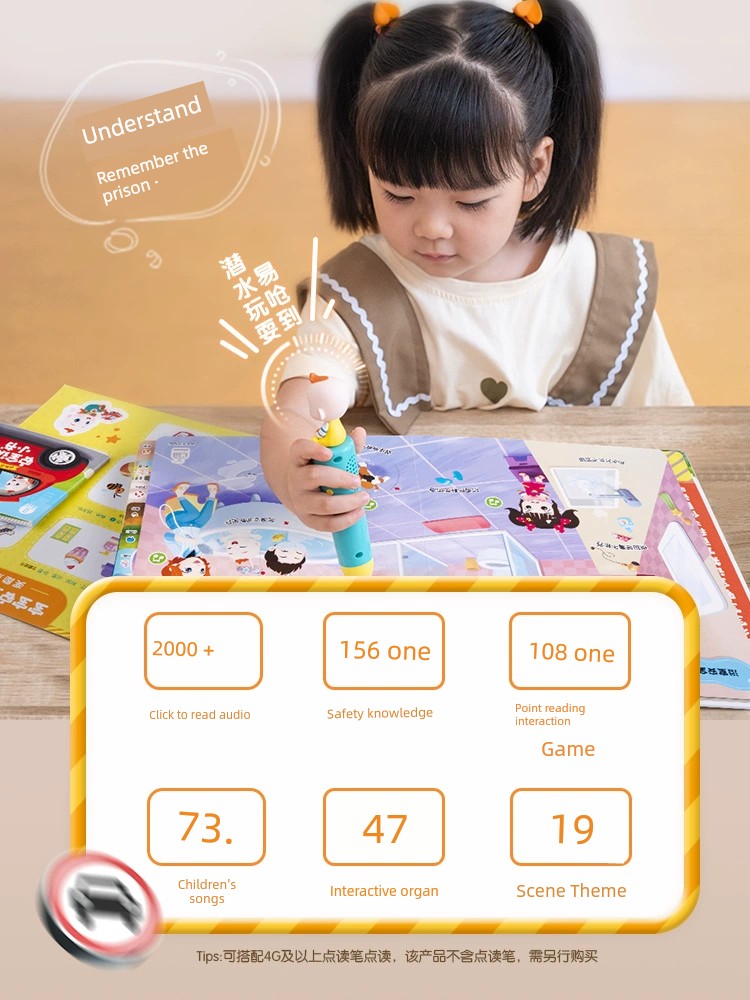 0-3 Years Old Cognitive Picture Book Baby Bus